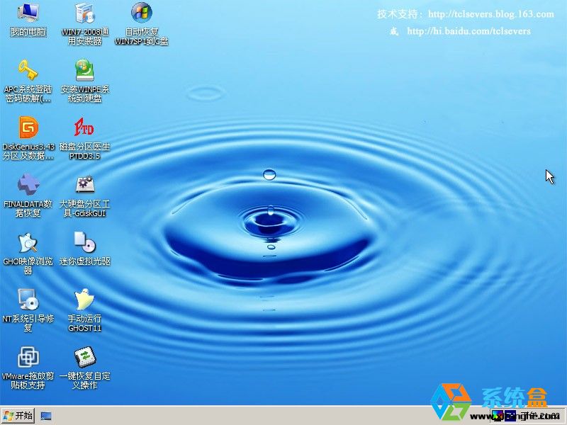 光盘雨林木风win7安装教程_雨林木风xp光盘安装教程_雨林木风win7安装教程光盘