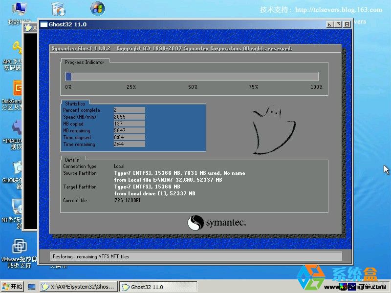 win7系统不用光盘重装系统的设置教程 win7系统不用光盘重装系统的设置教程