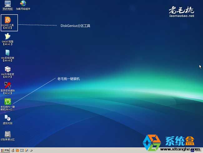 U盘一键安装win7 \