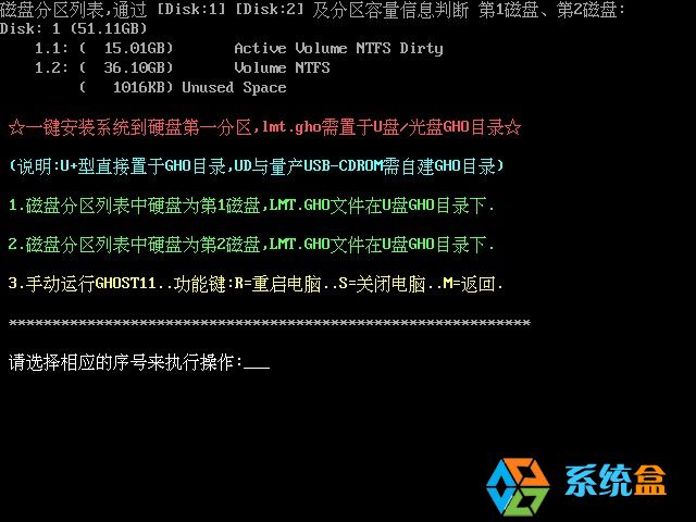 U盘一键安装win7