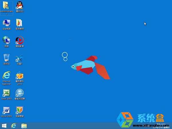 xp系统下载_win8系统下载64位_番茄花园win8系统下载