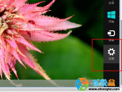 在Win8系统中如何调节屏幕亮度?