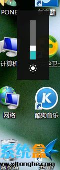 在Win8系统中如何调节屏幕亮度?