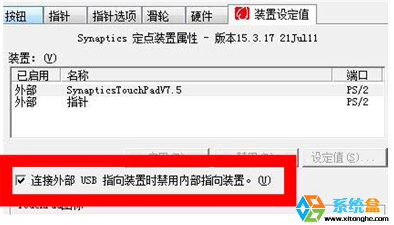 十点触控和多点触控_自动禁用触控板_pcb板触控弹簧原理