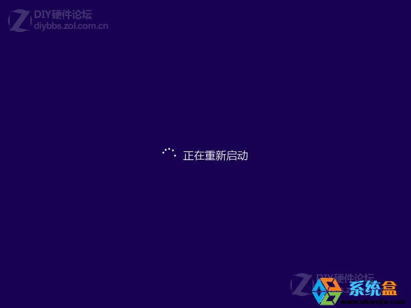 Win8升级Win8.1硬盘安装过程图解图片16