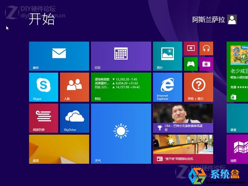 Win8升级Win8.1硬盘安装过程图解图片18
