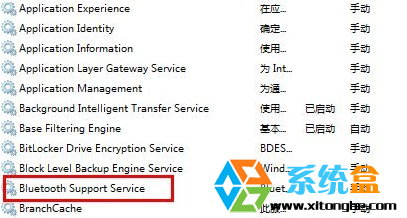Win8系统蓝牙图标不见了怎么办