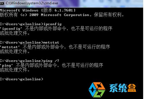 什么是命令提示符_word打开时提示向程序发送命令时出现问题_注册表命令符