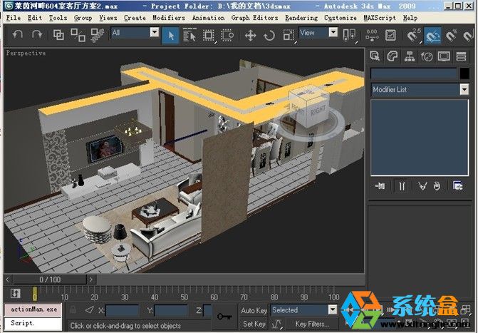 3dmax 2009与2010同时安装在电脑上的话,vr渲染器会不