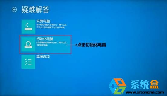 联想x200t是笔记本还是平板电脑_联想笔记本电脑怎么总是自动重启_电脑重启自动还原软件
