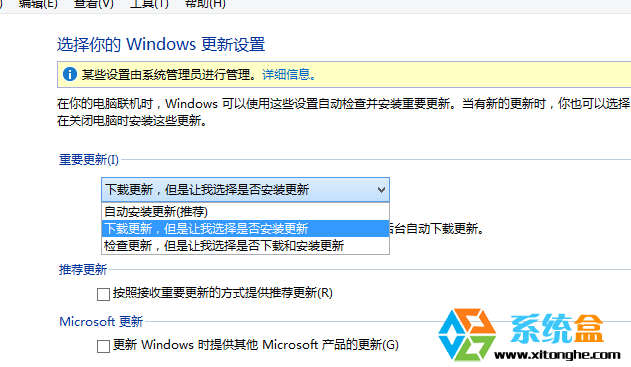 win10预览版关闭自动更新