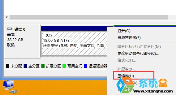 笔记本win8.1系统只有一个C盘怎么划分成几盘?