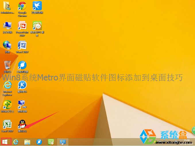 Win8.1系统把Metro应用放在桌面的小技巧