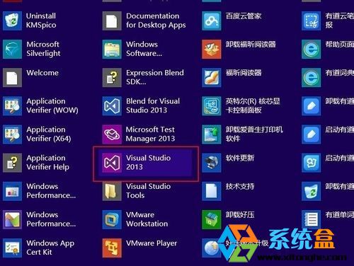 Win8.1系统把Metro应用放在桌面的小技巧
