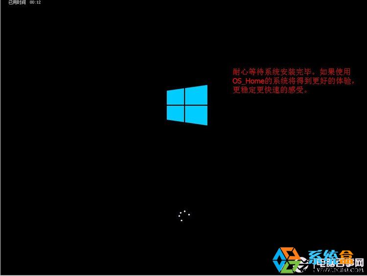 uefi怎么安装系统 UEFI+GTP模式安装Win7/Win8系统教程