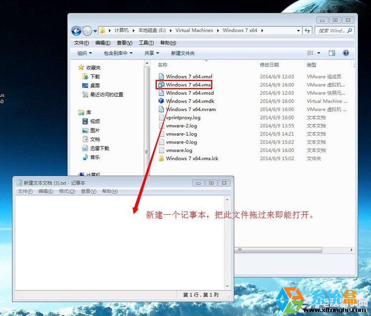 uefi怎么安装系统 UEFI+GTP模式安装Win7/Win8系统教程