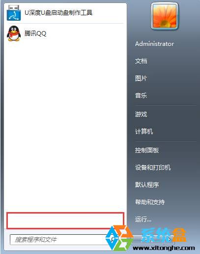 你是我兄弟里面开始打马老二的人怎么了_笔记本电脑开始菜单打不开_「开始」菜单
