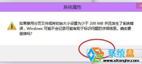 Win10系统正确设置虚拟内存的设置教程