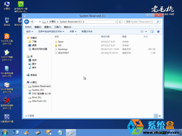 Ghost Win8系统安装后调整成UEFI模式的方法 Ghost Win8系统安装后调整成UEFI模式的方法