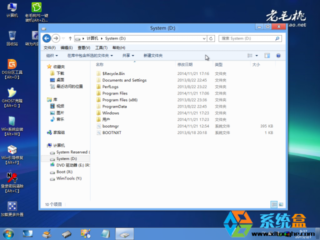 Ghost Win8系统安装后调整成UEFI模式的方法