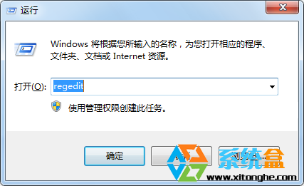 点击图片查看详情 注册表编辑_如何打开注册表