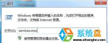 win7旗舰版电脑重启之后打印机服务就会自动停止怎么办？