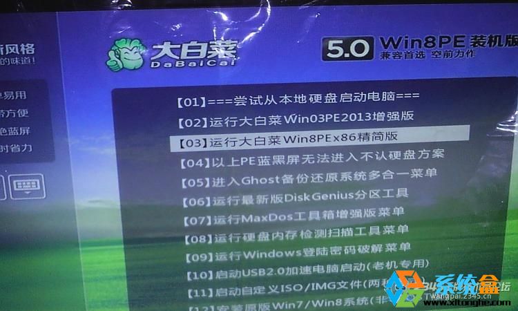 关于小马哥在UEFI+GPT模式下用GHOST安装系统方法新解 GUID分区模式,UEFI+PGT磁盘模式安装Ghost系统详解