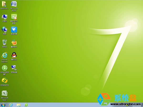 2016最新Win7 64位旗舰版Ghost Win7 X64 v1