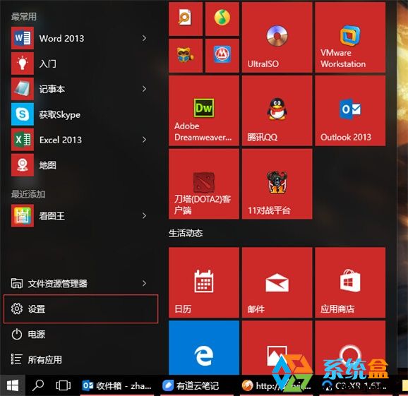 win10ʾӦ