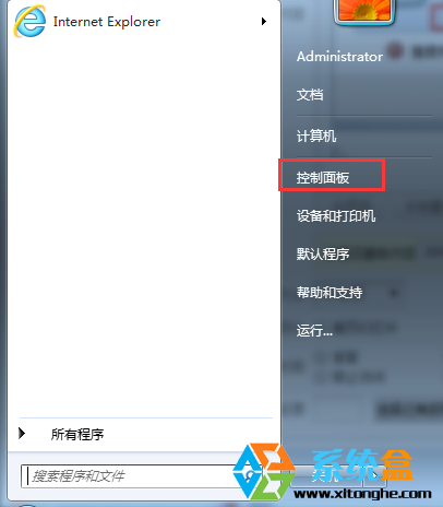 win7系统访问局域网共享计算机需要输入密码怎