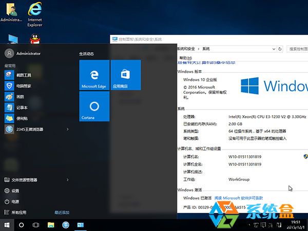 win php套件_win变色龙下载_win10自带播放器 rmvb
