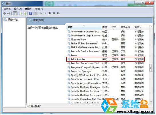 Windows7旗舰版安装打印机Active Directory域
