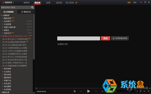 五觉大战16迅雷下载_搜狐影音播放器官方下载2016_五觉大战 迅雷下载