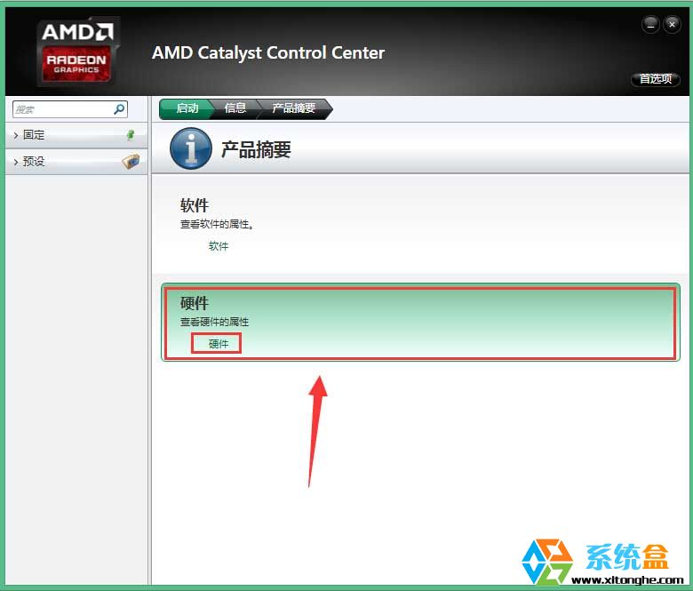 win8显卡不兼容_华硕m4n78主板和什么显卡兼容_剑灵win8.1兼容补丁