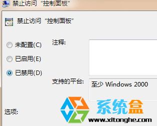 Win7ϵͳ޷͹ĵľ취