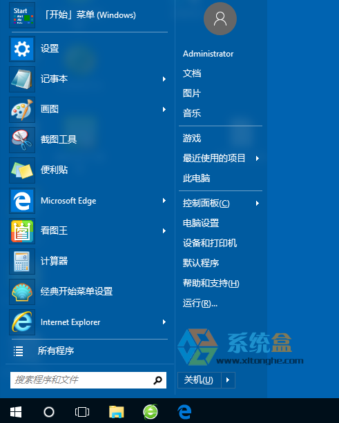 win10 win7菜单win7是当前使用最多的操作系统，w