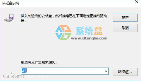 win10系统iphone不能连接的处理教程 win10系统iphone不能连接的处理教程