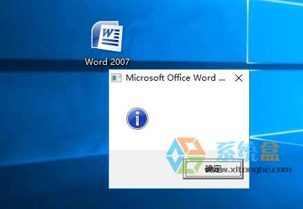 win10 word打不开 Unity使用Win10语音