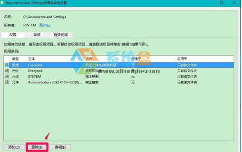 win10系统无法访问Documents and Settings的操作办法 win10系统无法访问Documents and Settings的操作办法