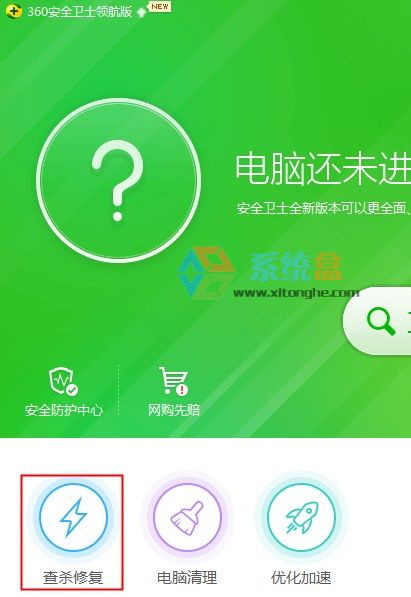 手机百度知道怎么采纳_360手机安全卫士杀毒区别_奇虎360搜索好做吗