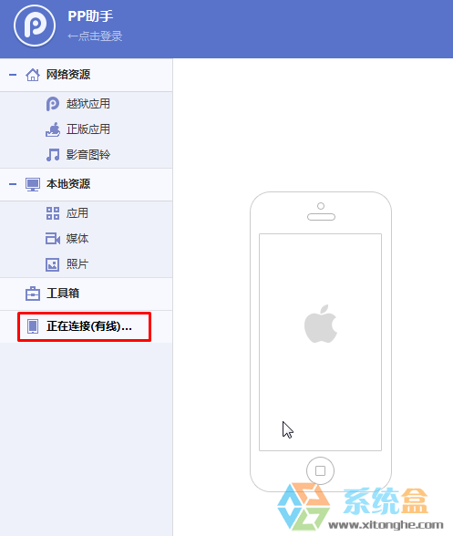 iphone的短信备份_iphone6怎么备份短信_短信备份用什么软件
