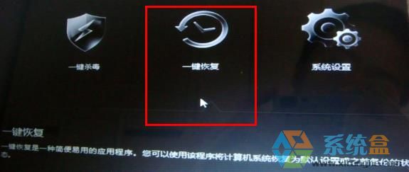 win10系统电脑上FactoryRecovery文件夹使用的设置方法 win10系统电脑上FactoryRecovery文件夹使用的设置方法
