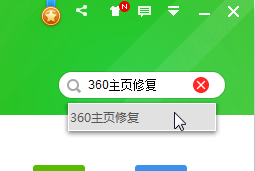 win7系统中ie主页无法修改的解决方法 win7系统中ie主页无法修改的解决方法