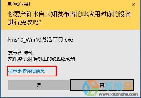win10系统取消用户账户控制提示的具体方法 win10系统取消用户账户控制提示的具体方法