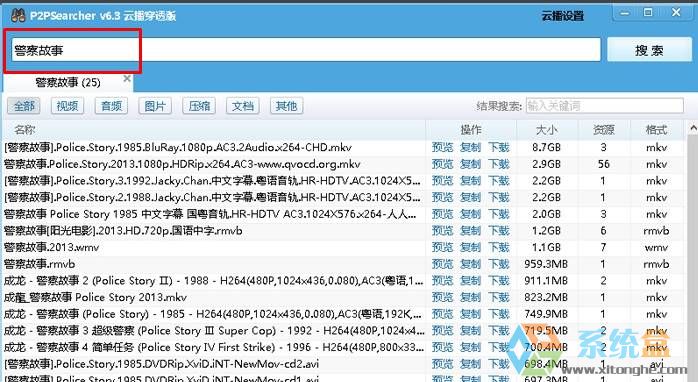 网盘发布资源赚钱_迅雷赚钱宝不缓存资源_什么资源网赚钱