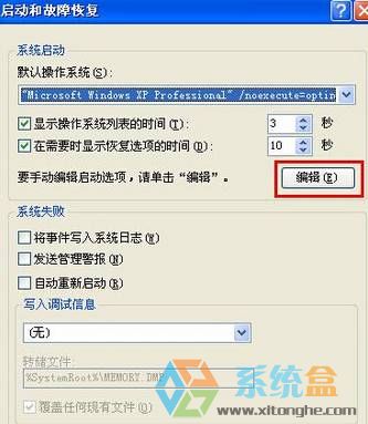 许多用户突发奇想,该如何将开机动画删除呢?