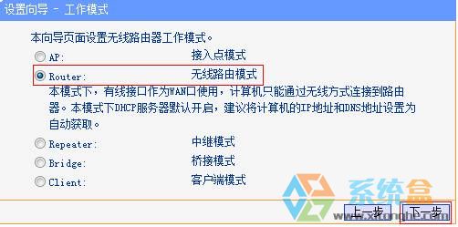 tp-link 150M迷你无线路由器怎么安装?tp-link迷你路由器设置方法!