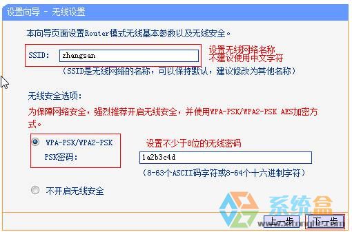 tp-link 150M迷你无线路由器怎么安装?tp-link迷你路由器设置方法!