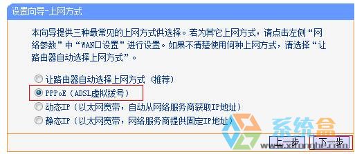 tp-link 150M迷你无线路由器怎么安装?tp-link迷你路由器设置方法!