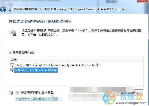 win10系统固态硬盘频繁卡死卡顿无响应的图文方法